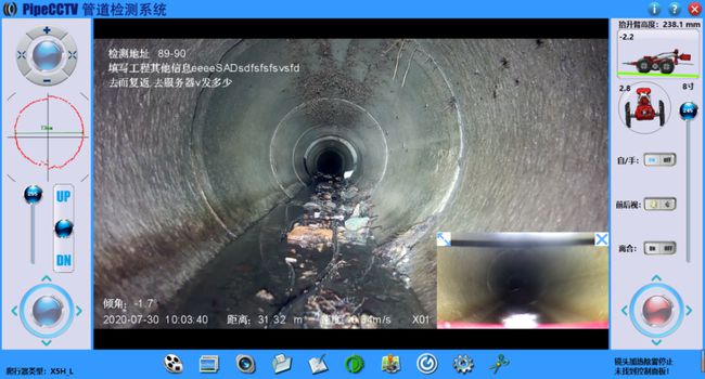 安乡管道CCTV检测专家-炜誉市政工程有限公司