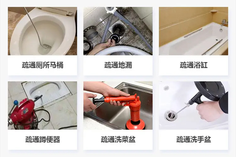 安乡下水道疏通电话【管道疏通】24h专业上门服务
