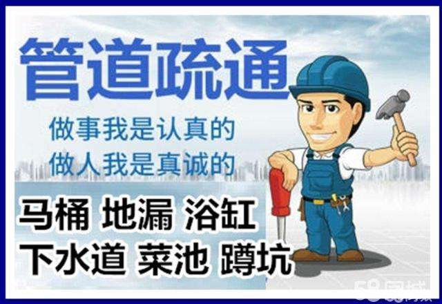 安乡疏通马桶注意事项有哪些